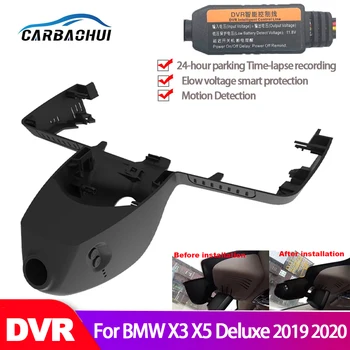 Автомобильный Видеорегистратор Wifi Видеорегистратор Dash Cam Камера Для BMW X3 X5 Deluxe High profile 2019 2020 Novatek 96658 CCD full hd 1080P