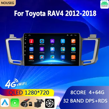 Автомобильный мультимедийный стереоплеер Carplay Android 10 2 din для Toyota RAV4 RAV 4 2012 - 2018 gps WIFI 4G Autoraido