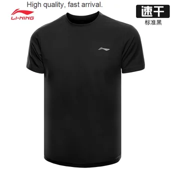 Быстросохнущая новая футболка с короткими рукавами, спортивная летняя мужская футболка с круглым вырезом, Спортивная одежда для бега