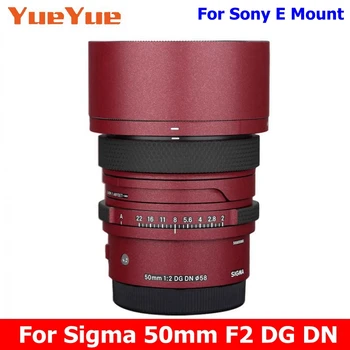 Для Sigma 50mm F2 DG DN Наклейка На Кожу Виниловая Оберточная Пленка Для Объектива Камеры Защитная Наклейка Для Корпуса Sony E Mount 50 F/2 2 50F2