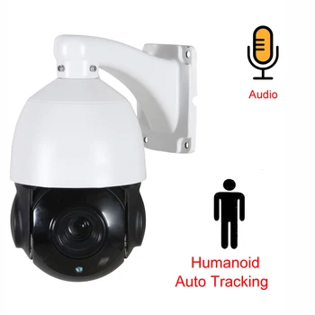 Домофон 2MP 4MP 5MP 1080P ИК ночного видения CCTV IP PTZ камера скоростная купольная 30-кратный зум автоматическая гуманоидная отслеживающая PTZ камера
