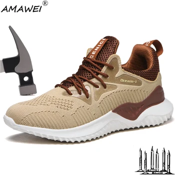 Защитная рабочая обувь AMAWEI Для мужчин И женщин, дышащая защитная обувь, рабочие кроссовки со стальным носком, ботинки, противоударные защитные ботинки, Обувь