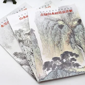 Изучение традиционного китайского пейзажа, живописи по дереву, камню, техники рисования, Художественная книга Цянь Гуй Фана