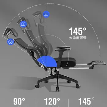 Инженерный стул человека может лежать дома, удобно сидя, кресло босса, офисное кресло, компьютерное кресло, защита талии электрическая
