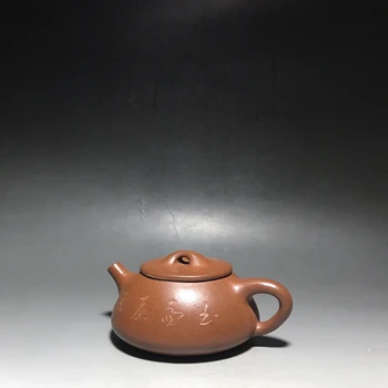 Китайский Глиняный чайник Yixing Zisha, Каменный Ковш, Горшок Gu Jingzhou 250 мл