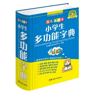 Китайский многофункциональный штриховой словарь Booculchaha с почти китайскими распространенными иероглифами, изучающий китайский pin yin