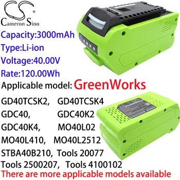 Литиевая батарея Cameron Sino 3000 мАч для GreenWorks GD40STK4, GD40TCS, GD40TCSK2, GD40TCSK4, GDC40, GDC40K2, GD40ST, GD40STK2X