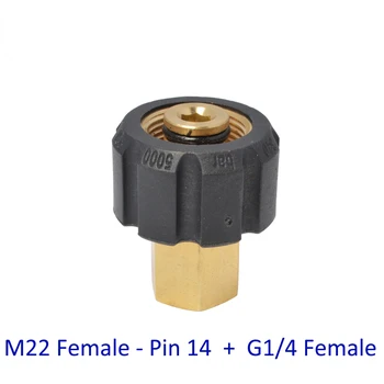 Мойка высокого давления автомойка Латунный соединительный адаптер M22 женский + G1 / 4 Женский