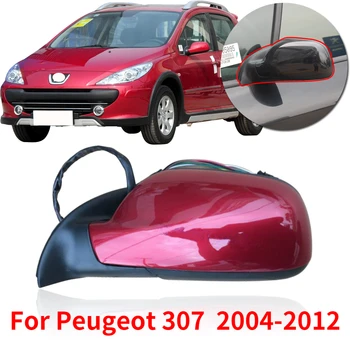 Наружное зеркало заднего вида CAPQX в сборе для Peugeot 307 2004-2012 боковое зеркало заднего вида с ручным управлением или с электроприводом на ваш выбор