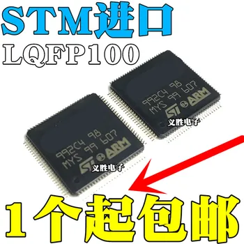 Новый и оригинальный чип микроконтроллера STM32F217VGT6 LQFP100 с Инкапсуляцией LQFP100, MCU, микросхема микроконтроллера