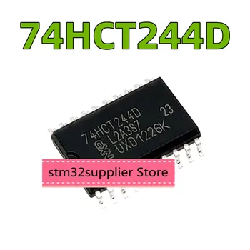 Новый импортный чип 74HCT244 74HCT244D SOP20-защелка 7,2 ММ