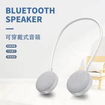 Новый Подвесной шейный Bluetooth динамик Cloth Art Будет передавать Беспроводную Складную Маленькую стереомузыку Mini Stereo Водонепроницаемый Горячий Новый