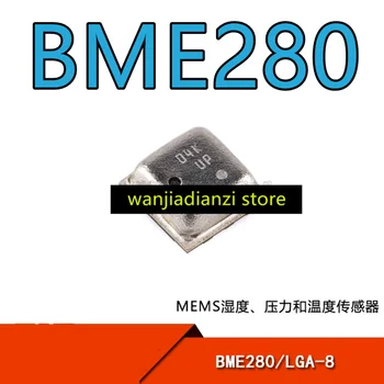 Оригинальный Подлинный чип датчика влажности, давления и температуры BME280 LGA-8 MEMS IC