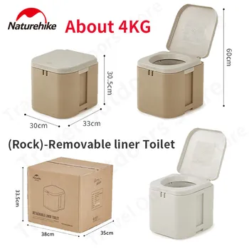 Передвижной туалет для кемпинга Naturehike с крышкой, Переносной Съемный ящик для мусора внутри, Дорожный Писсуар, Сиденье для унитаза