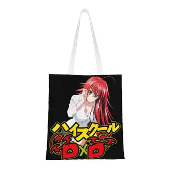 Переработка Akeno Sexy Girl DxD Классическая школьная сумка для покупок Женская холщовая сумка-тоут через плечо, моющиеся сумки для покупок с продуктами