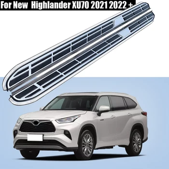Подходит для -Toyota-Hihglander XU70 2021 2022 + 2шт левая правая подножка боковые ступеньки nerf bar автомобильная педаль боковая лестница боковая перекладина