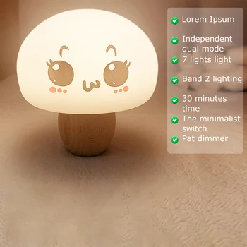 Светодиодный ночник в виде деревянного гриба, USB-перезаряжаемая силиконовая сенсорная цветная лампа, настольная лампа для спальни, декор детской комнаты, подарки