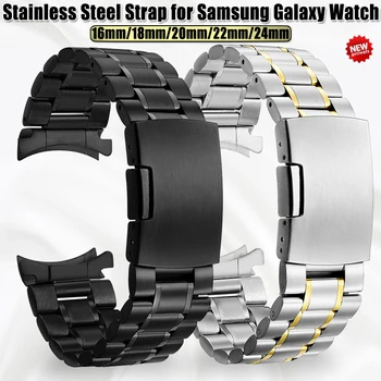 Твердый Изогнутый Конец 18мм 24мм Ремешок Для Часов Из Нержавеющей Стали Samsung Galaxy Watch 4 3 Classic Active2 22мм 20мм 24мм
